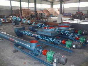 TDG粉料螺旋計量秤