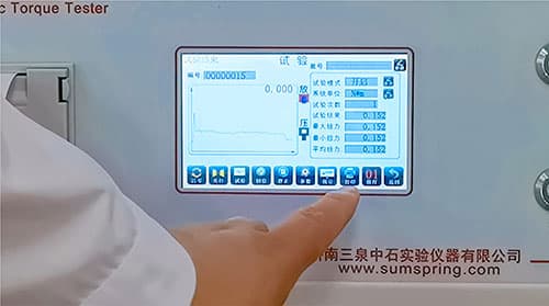 參數設置界面